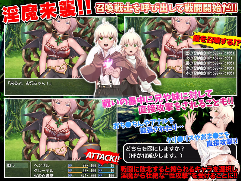 サンプル画像3:淫魔の棲む森からの脱出(第七飛行中隊（紫電改）) [d_186431]