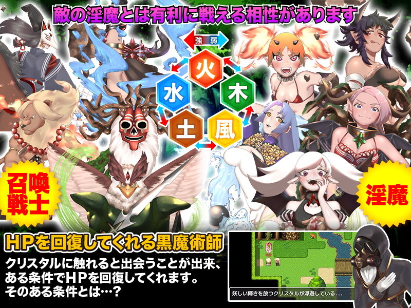 サンプル画像4:淫魔の棲む森からの脱出(第七飛行中隊（紫電改）) [d_186431]