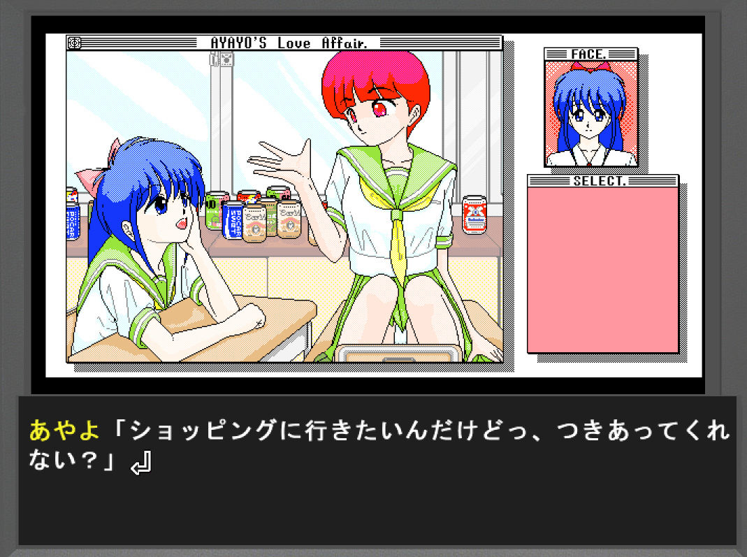 サンプル画像3:はっちゃけあやよさん2 いけないホリディ(HARD) [d_186433]