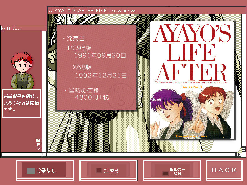 サンプル画像5:はっちゃけあやよさん3 私、逝っちゃったんです！(HARD) [d_186434]