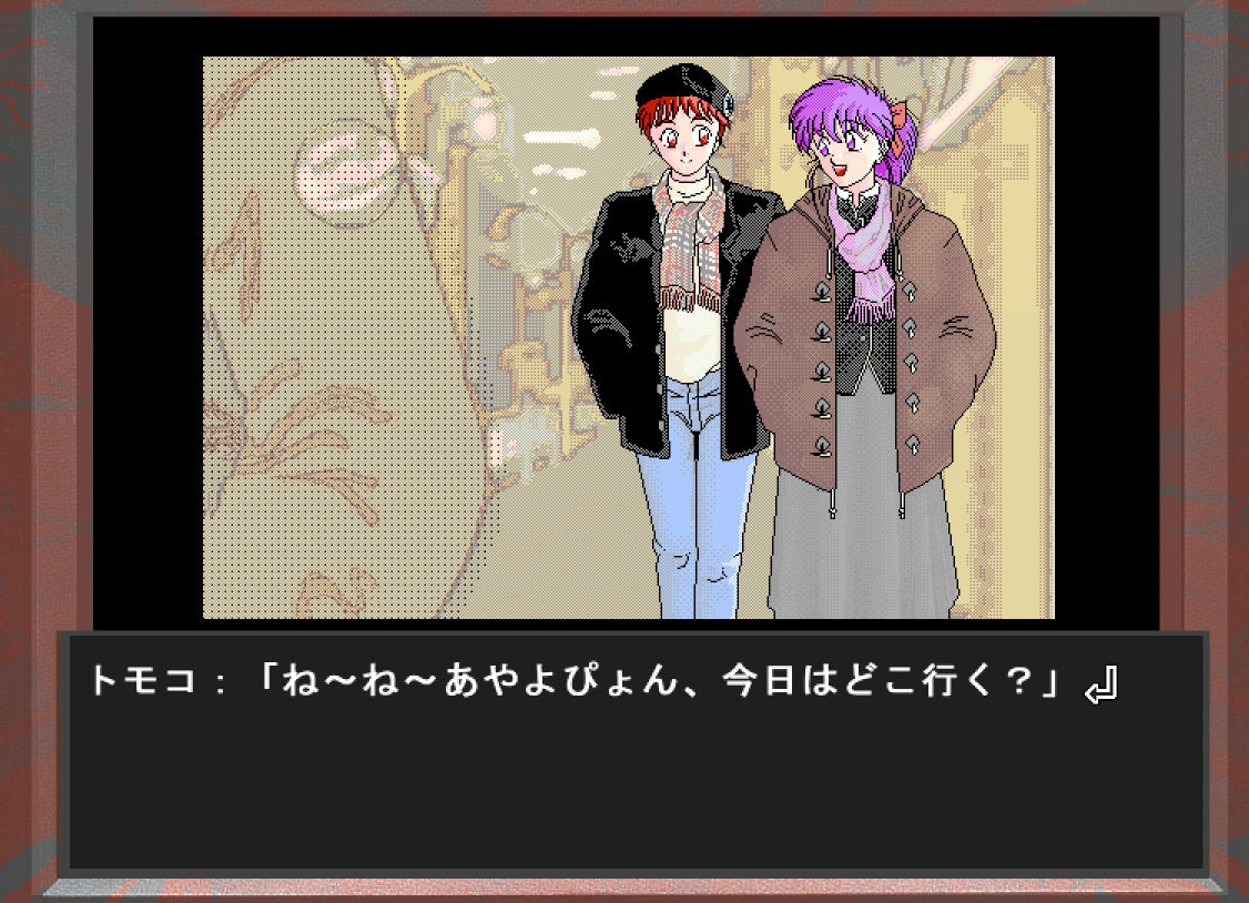 サンプル画像6:はっちゃけあやよさん3 私、逝っちゃったんです！(HARD) [d_186434]