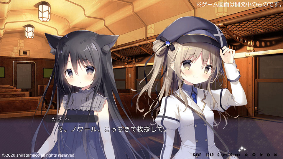 サンプル画像6:星空鉄道とシロの旅(しらたまこ) [d_186489]