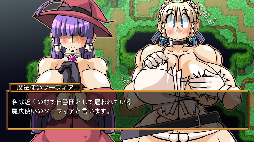 サンプル画像6:くえすと＆クエスト〜 遊歴の王女オーレリィIII編(明日はどっちだっ！？) [d_186510]