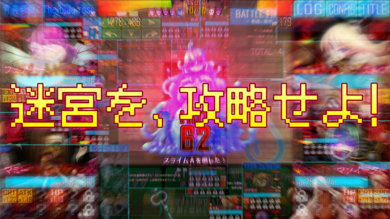 サンプル画像2:青異薔薇 -アオイバラ-(ピンクリボルバー) [d_186522]