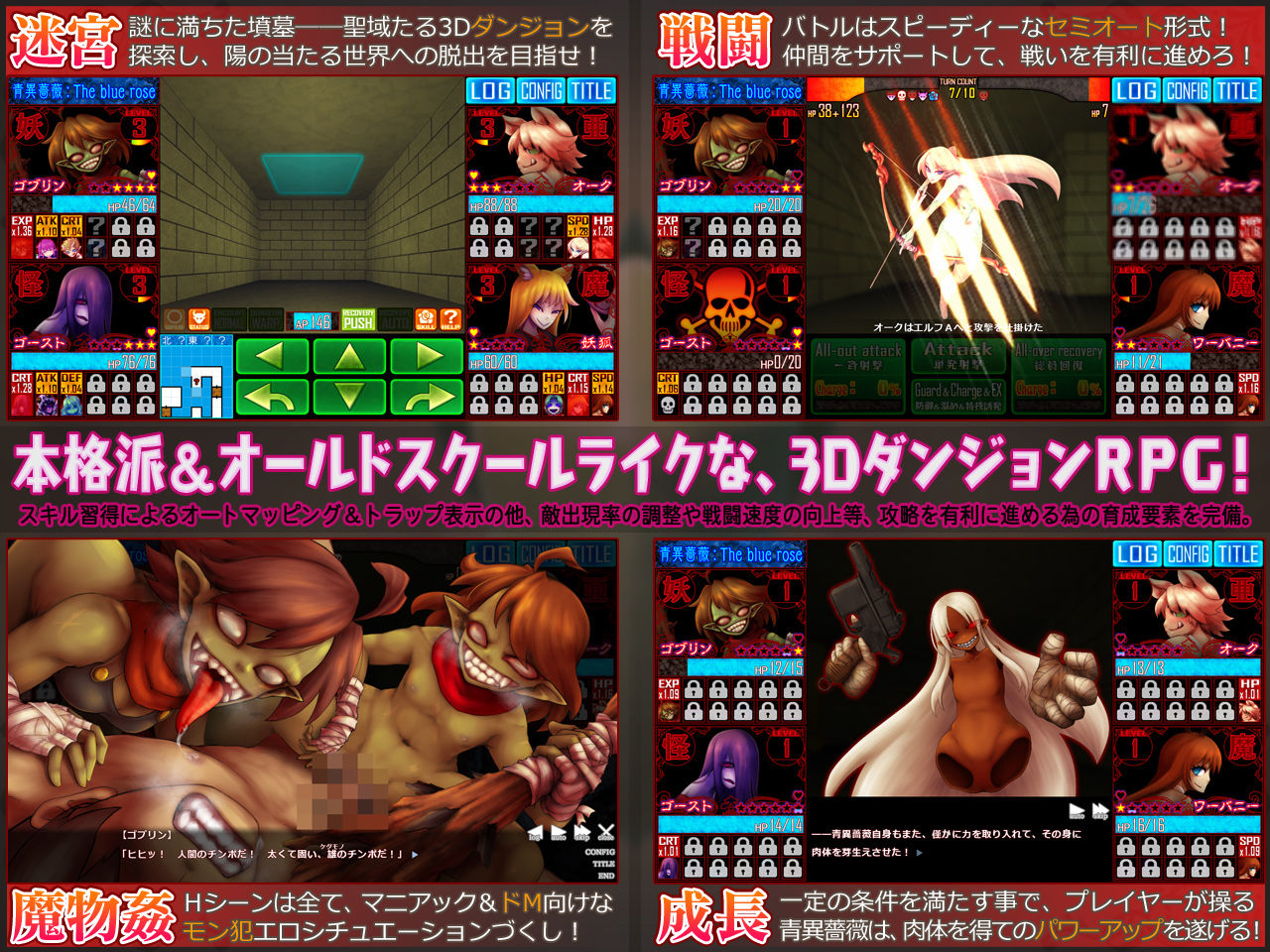 サンプル画像5:青異薔薇 -アオイバラ-(ピンクリボルバー) [d_186522]