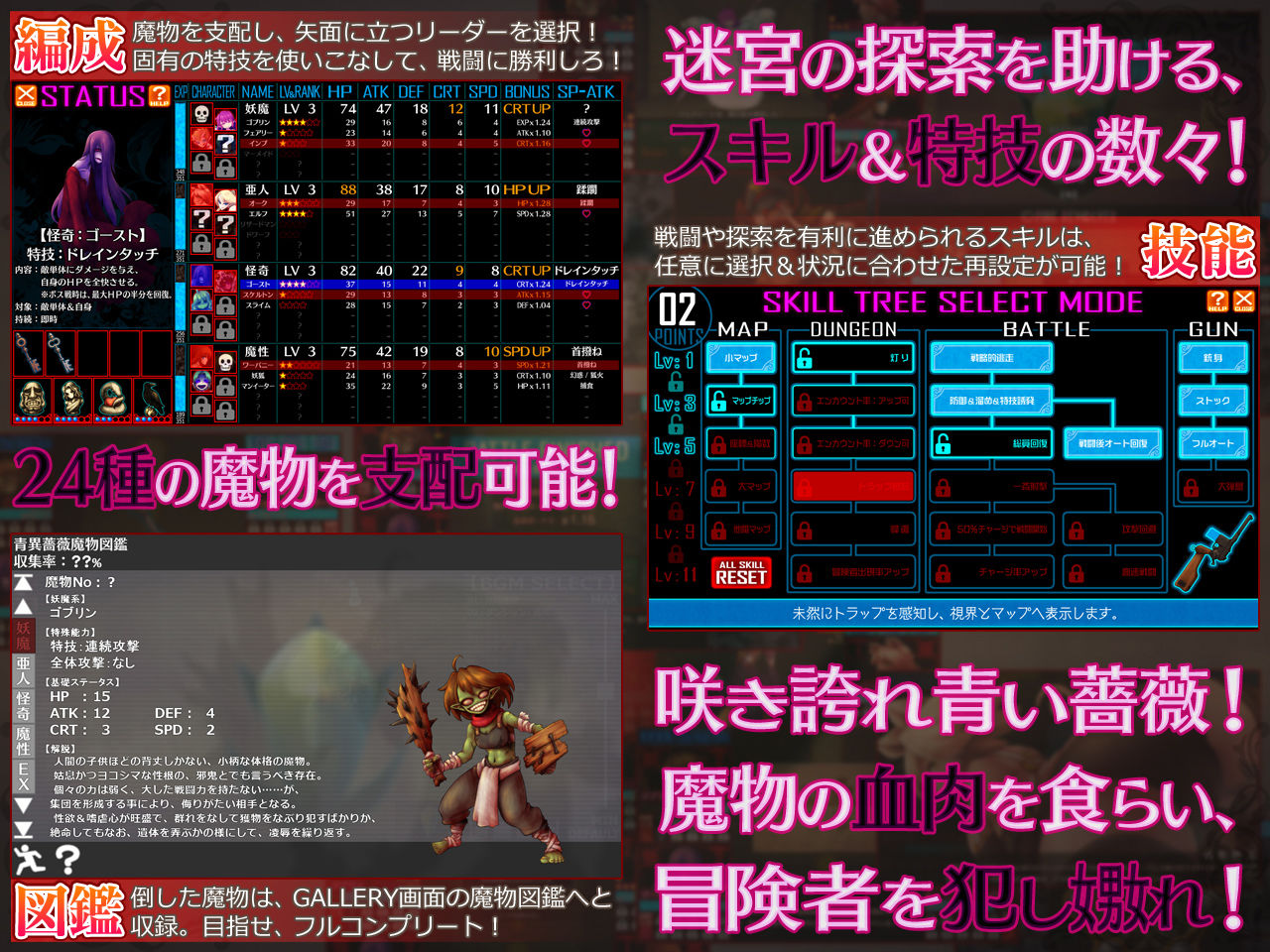 サンプル画像6:青異薔薇 -アオイバラ-(ピンクリボルバー) [d_186522]