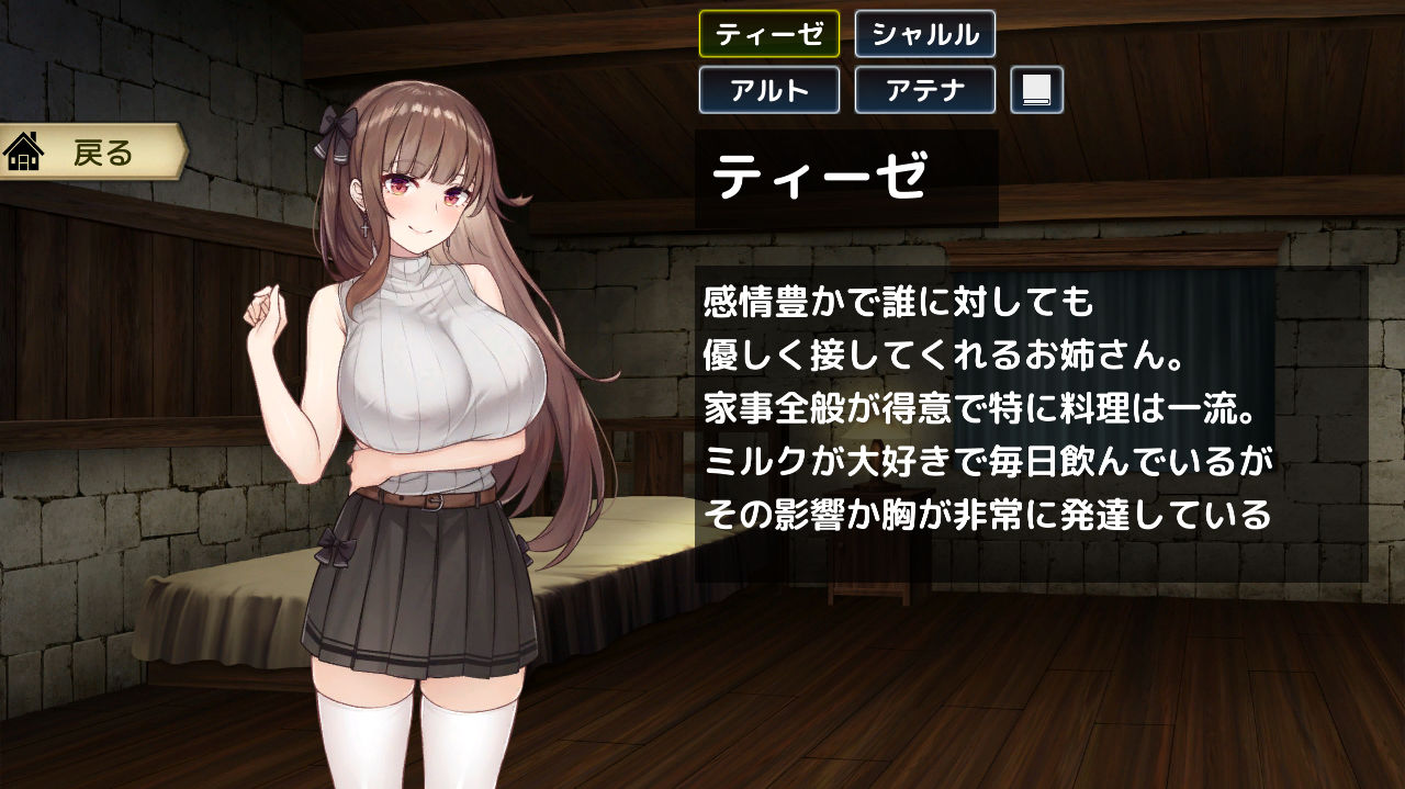 サンプル画像5:ある帝都のある店で(URURUC) [d_186530]