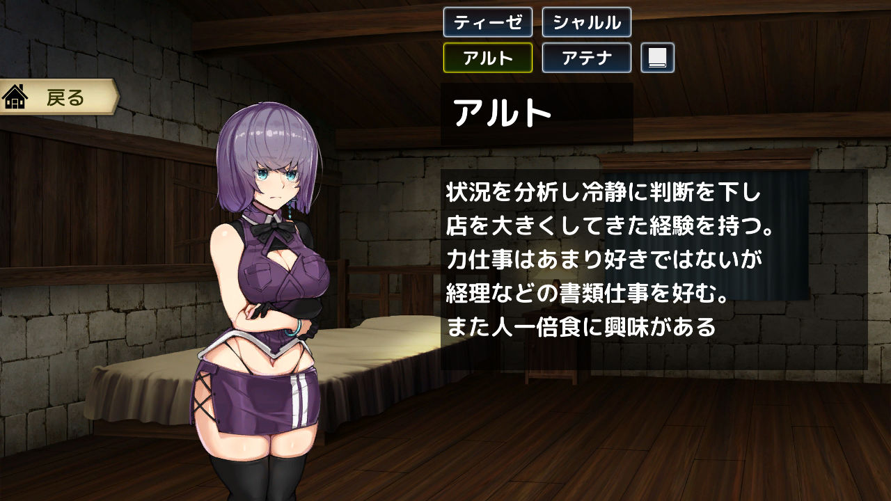 サンプル画像6:ある帝都のある店で(URURUC) [d_186530]