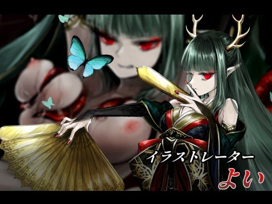 サンプル画像4:イビルガールズパーティー(プロジェクトFW) [d_186596]