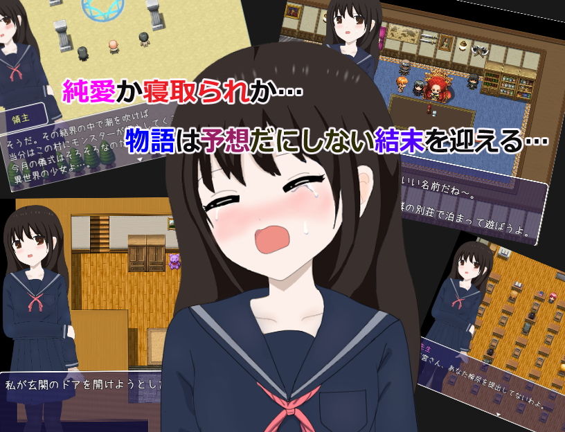 サンプル画像3:マヂラブ〜私ネガティブ〜(けんちん汁) [d_186649]