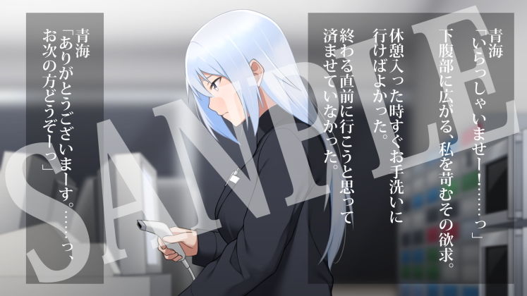 サンプル画像1:堕天(天下布武連合) [d_186695]