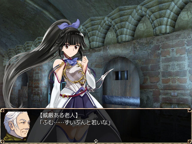 サンプル画像3:進撃のバルドゥール団(クララソープ) [d_186718]