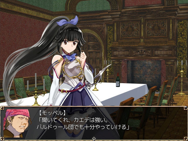 サンプル画像5:進撃のバルドゥール団(クララソープ) [d_186718]