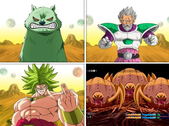 サンプル画像3:DAGON BALL 超 -LOST EPISODE-(YamamotoDoujinshi) [d_186822]