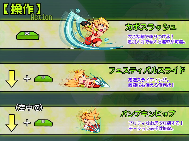 サンプル画像2:カボプリ！-早熟- カボチ王国の交尾姫(ナップルミル) [d_186857]