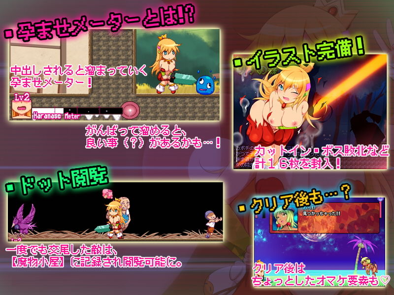 サンプル画像5:カボプリ！-早熟- カボチ王国の交尾姫(ナップルミル) [d_186857]