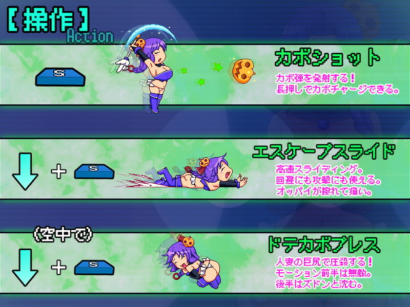 サンプル画像2:カボプリ！-完熟- カボチ王国の交尾姫(ナップルミル) [d_186858]