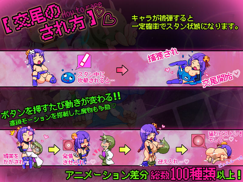 サンプル画像3:カボプリ！-完熟- カボチ王国の交尾姫(ナップルミル) [d_186858]