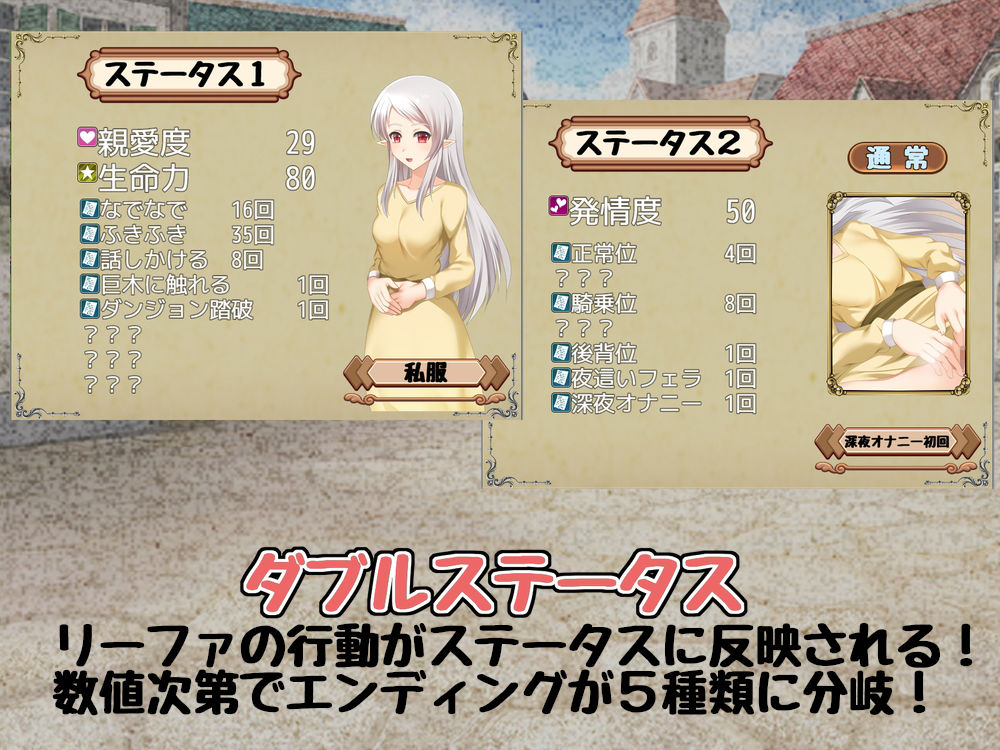 サンプル画像3:Little Destiny(サークル1号) [d_186914]