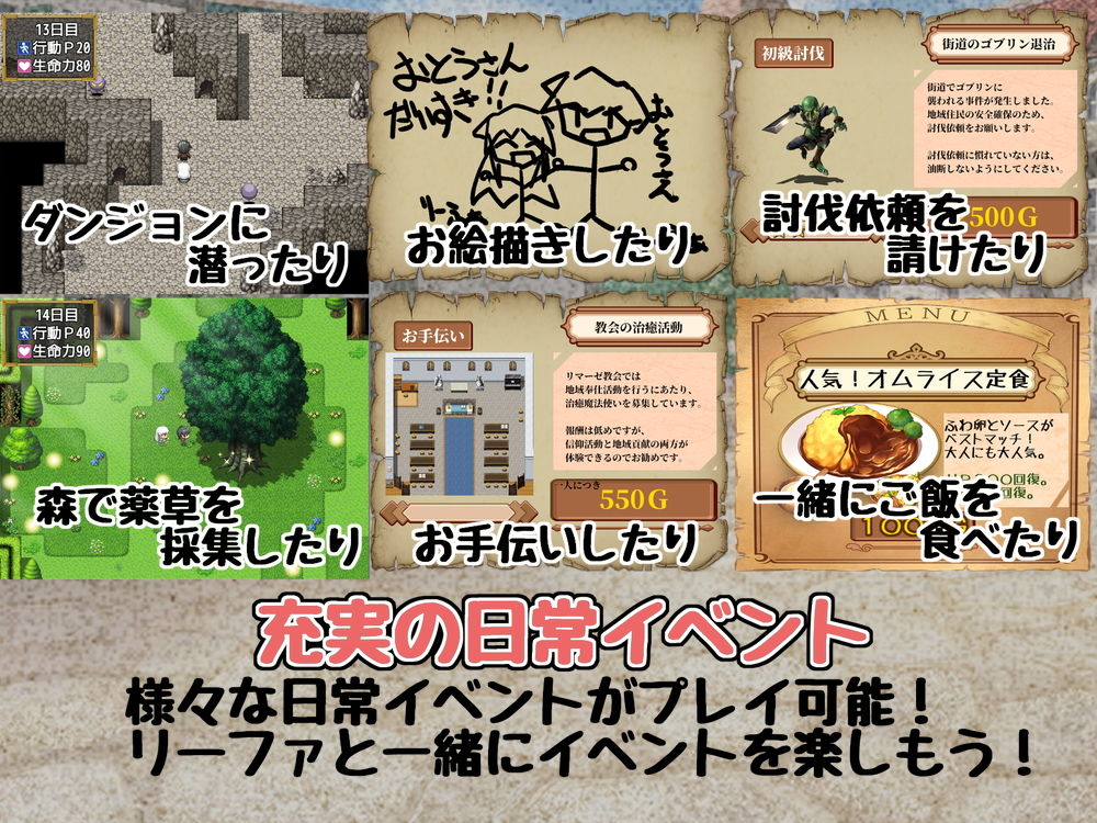 サンプル画像4:Little Destiny(サークル1号) [d_186914]