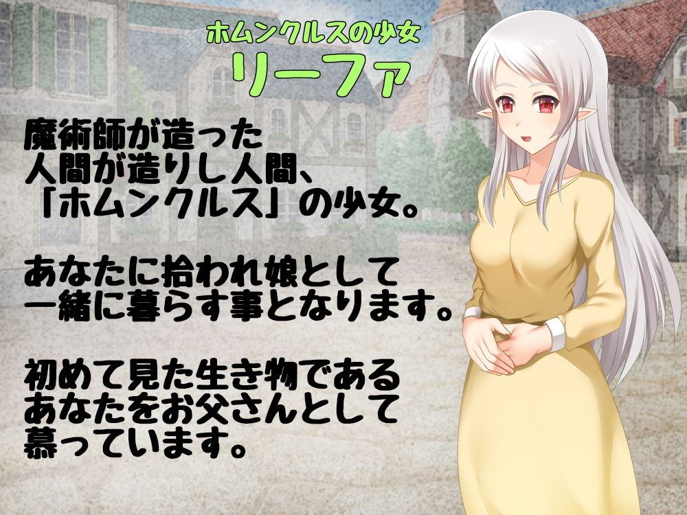 サンプル画像5:Little Destiny(サークル1号) [d_186914]