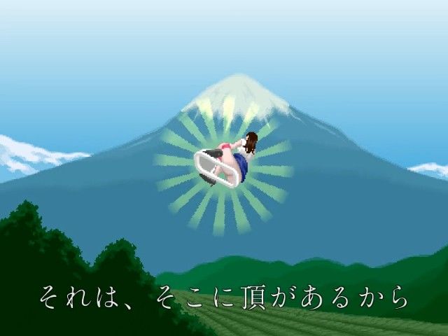 サンプル画像3:覗き忍・弐(MuMu-Factory) [d_186966]