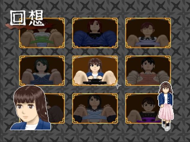 覗き忍・弐