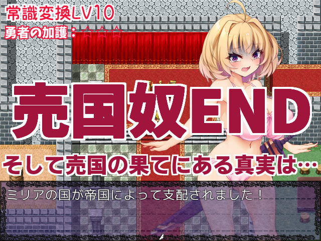 サンプル画像6:勇者姫ミリア(サークル☆フェアリーフラワー) [d_187012]