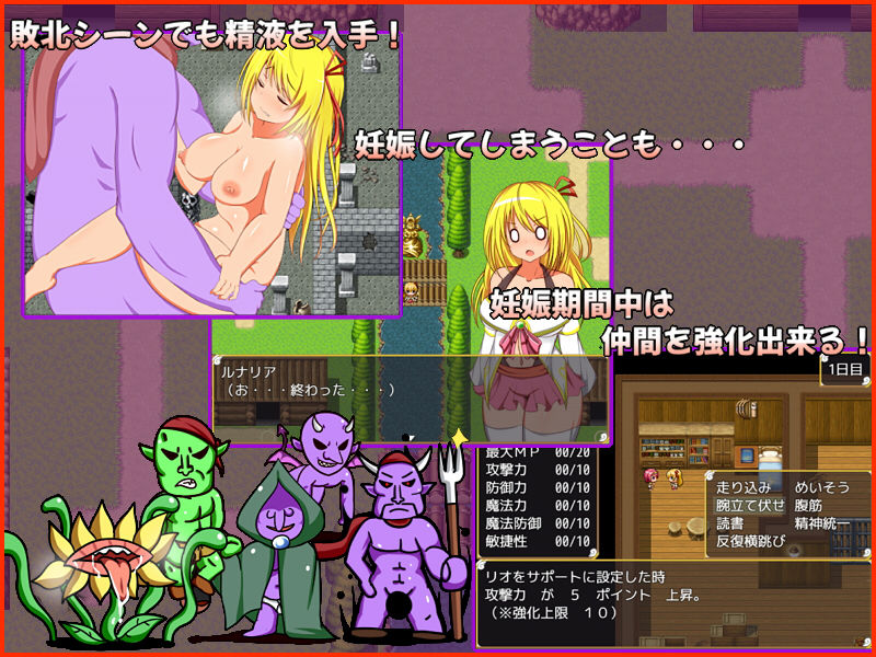 サンプル画像2:精液吸収！半天使(しぼりたて 生) [d_187024]