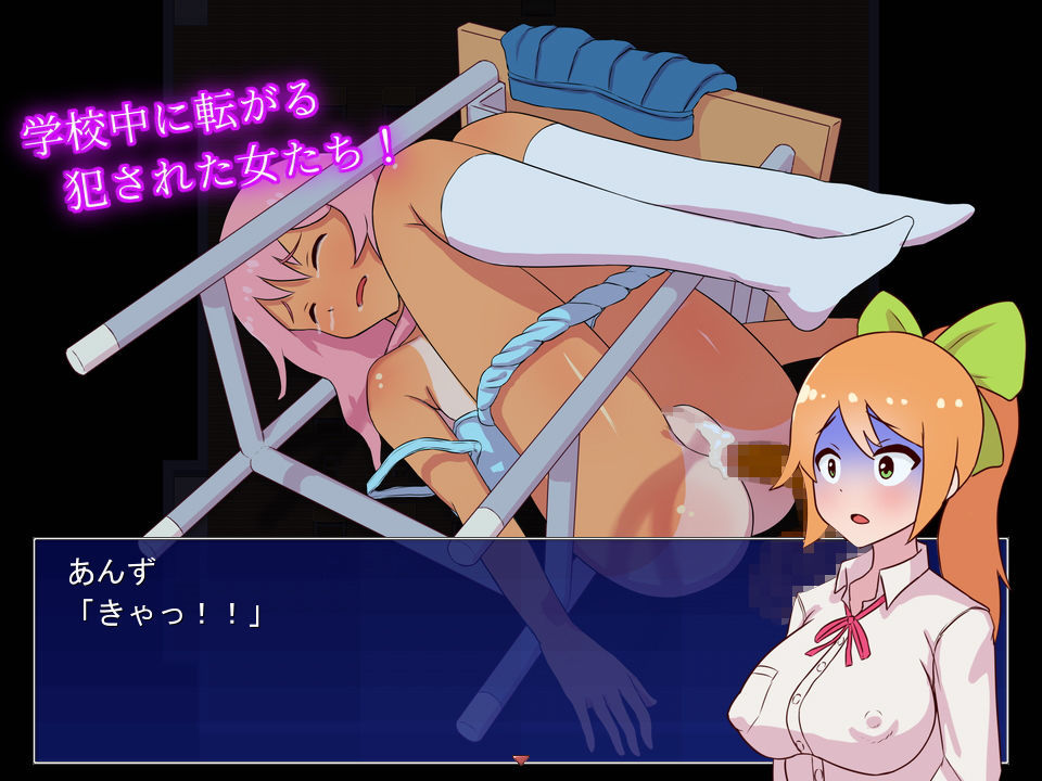 サンプル画像3:学校レ●プ(かんのー食堂) [d_187061]