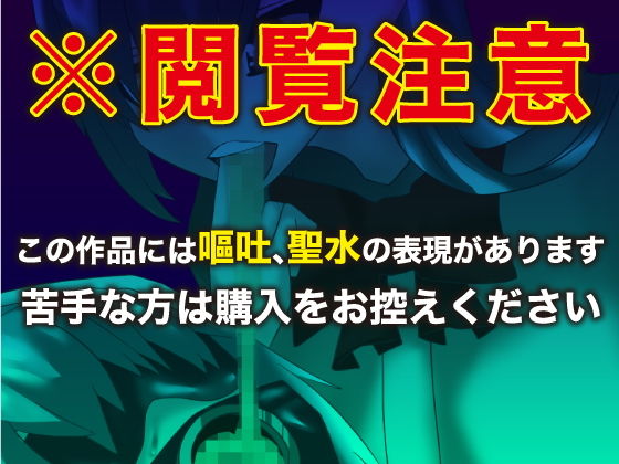 サンプル画像3:M男監禁飼育学園(あやきち亭) [d_187075]