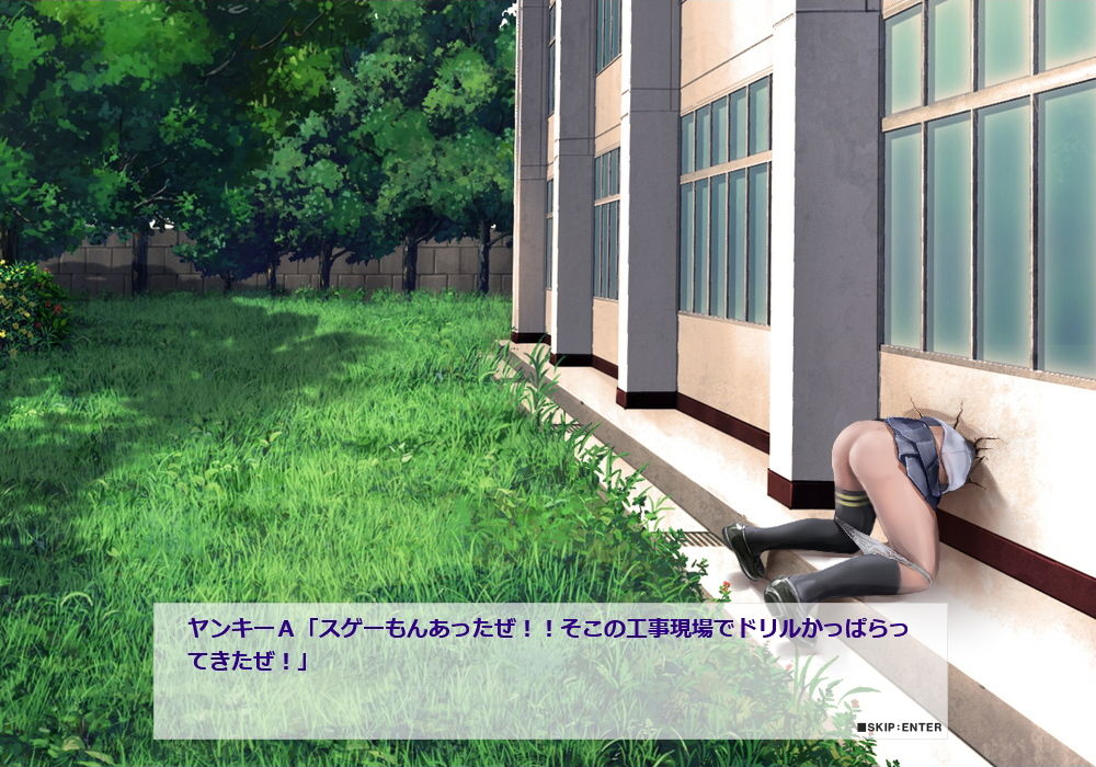 サンプル画像3:生意気な風紀委員長の中里アンリが穴に挟まったら、恨みを持っているDQN達が集まってきましたw(からあげカンパニー) [d_187107]