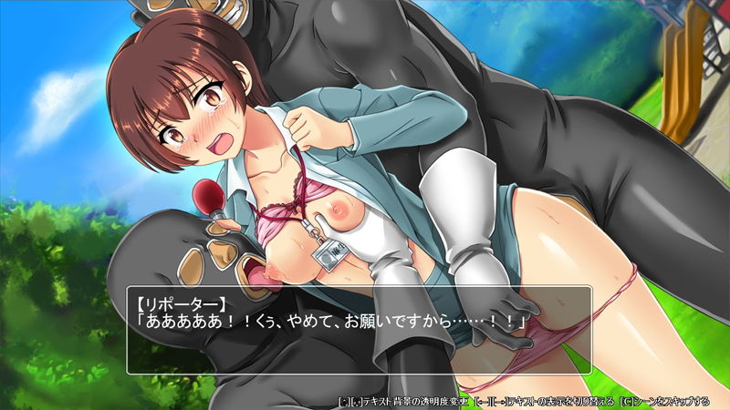 サンプル画像1:煌拳戦姫ヴァルキュリア(ビタミン  CCC) [d_187109]