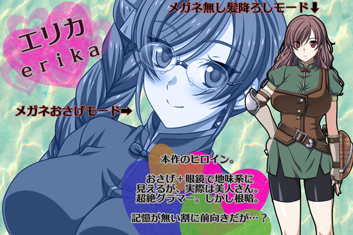 サンプル画像5:えろいファンタジーシリーズ第2章 潜熱乙女1 -センネツオトメ-(販売代理店) [d_187279]