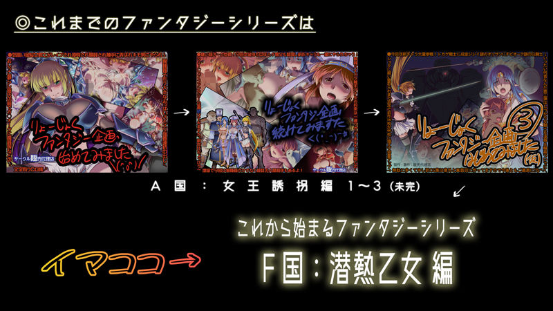 サンプル画像6:えろいファンタジーシリーズ第2章 潜熱乙女1 -センネツオトメ-(販売代理店) [d_187279]