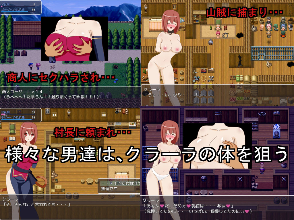 サンプル画像3:クロニクル〜魔女と三角帽子〜(RsWorks) [d_187303]