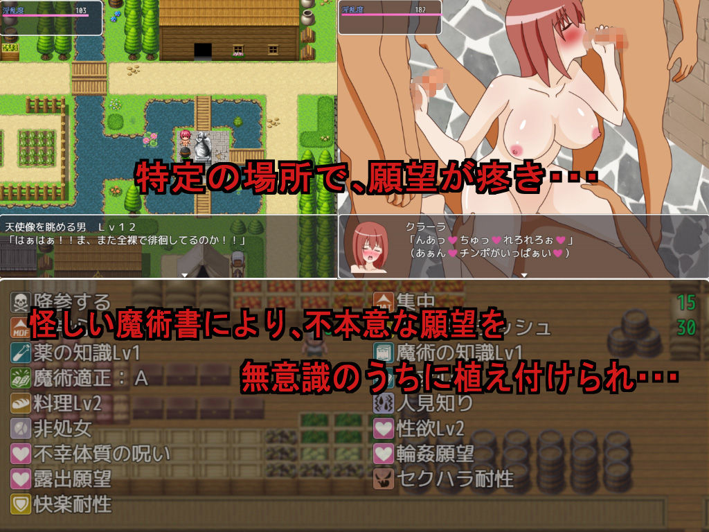 サンプル画像4:クロニクル〜魔女と三角帽子〜(RsWorks) [d_187303]