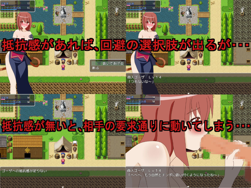 サンプル画像5:クロニクル〜魔女と三角帽子〜(RsWorks) [d_187303]