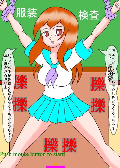 サンプル画像1:こちょぶろっくす2016(ミニメロン) [d_187398]