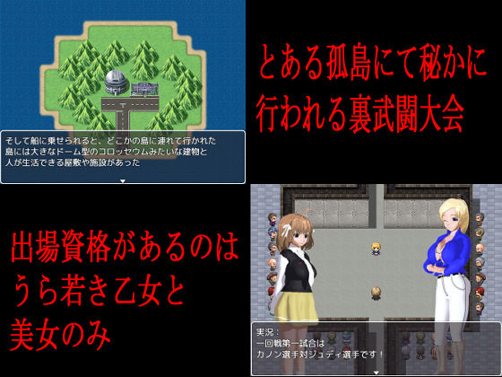 サンプル画像1:Battle Venus 〜敗北の代償〜(ロートカイザー) [d_187403]