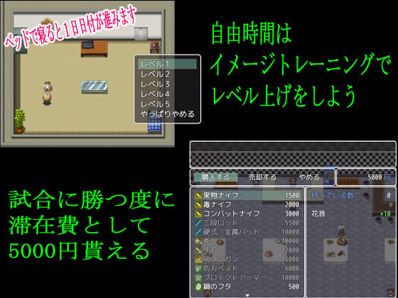 サンプル画像3:Battle Venus 〜敗北の代償〜(ロートカイザー) [d_187403]