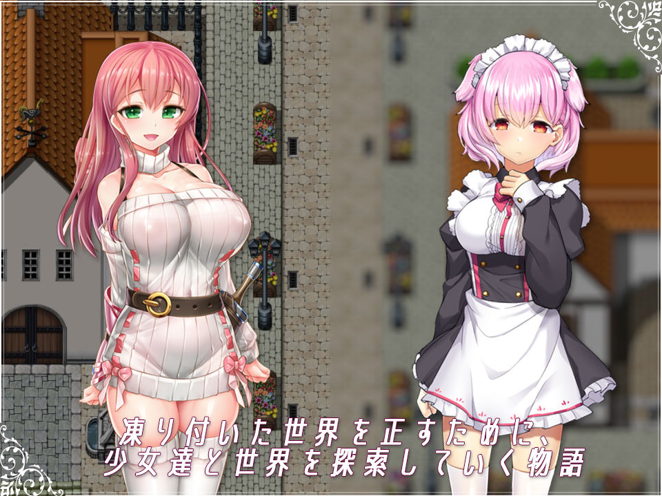 サンプル画像1:リメインズリバース(ゆめなまこん) [d_187427]