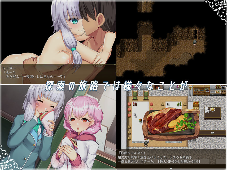 サンプル画像2:リメインズリバース(ゆめなまこん) [d_187427]