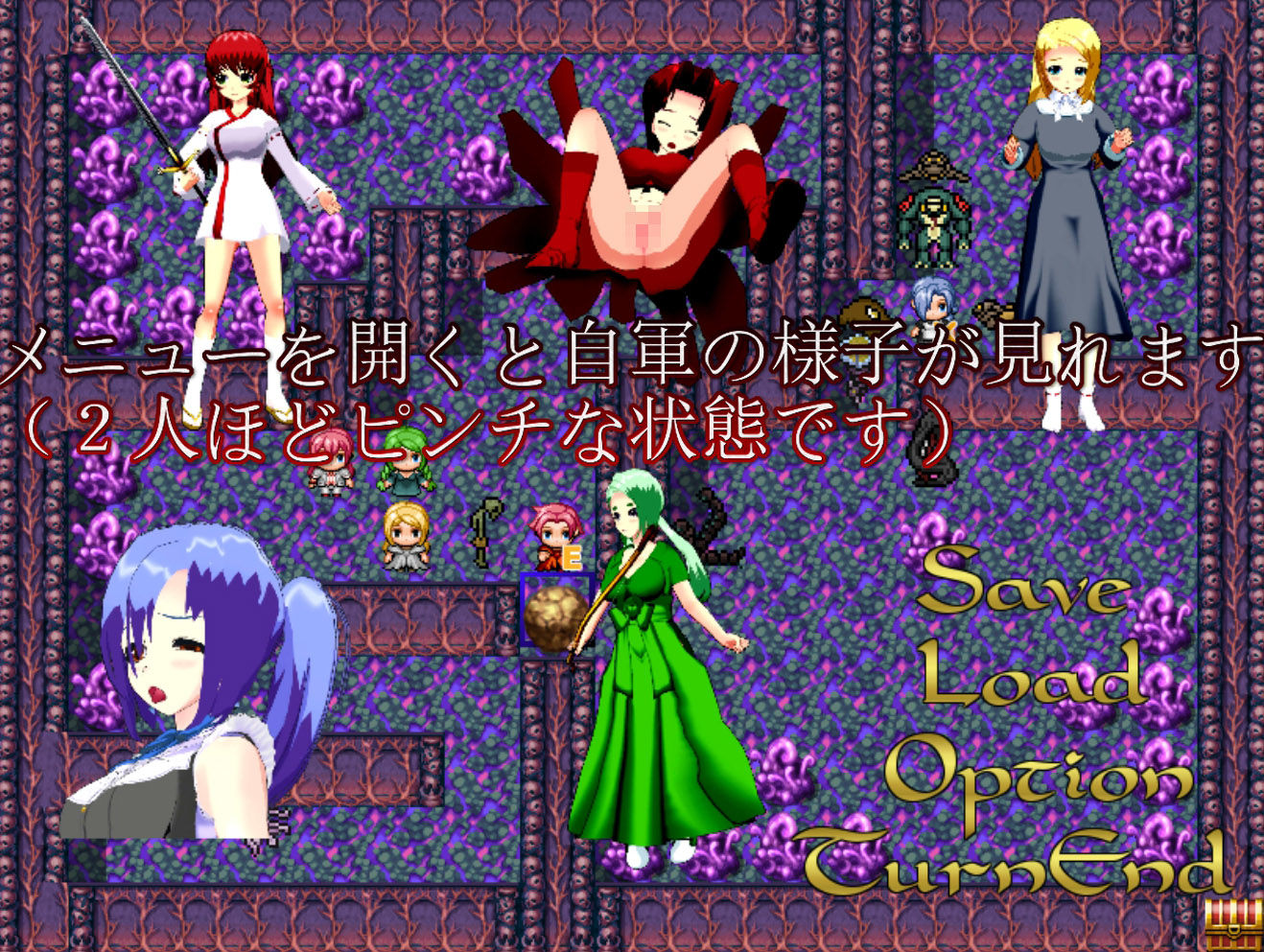 サンプル画像3:5人の女パーティがモンスターに襲われるSRPG(S以上でもM以下でもない) [d_187432]