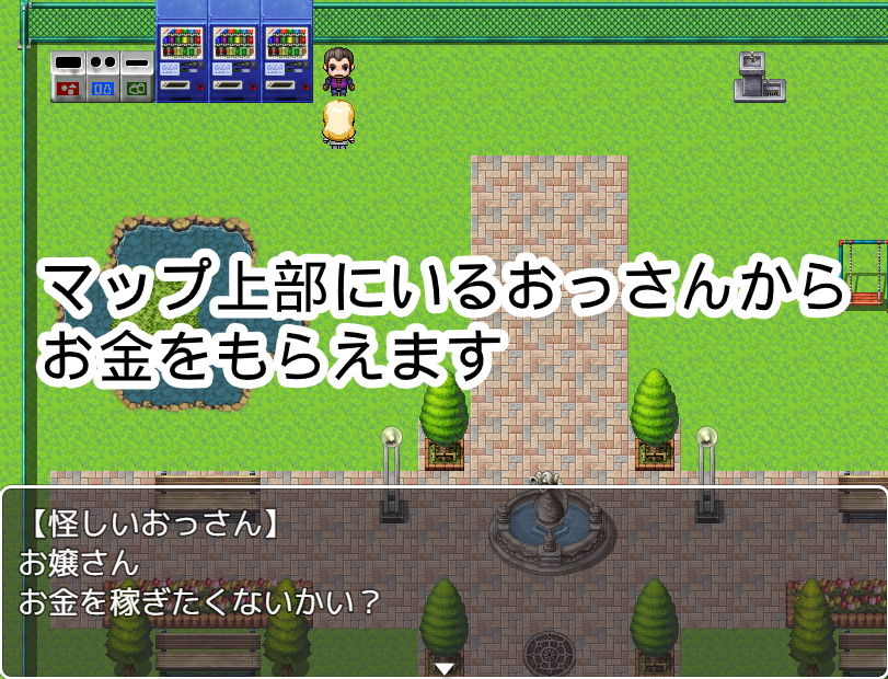 サンプル画像2:おねロリの公園(ハードコア001) [d_187448]