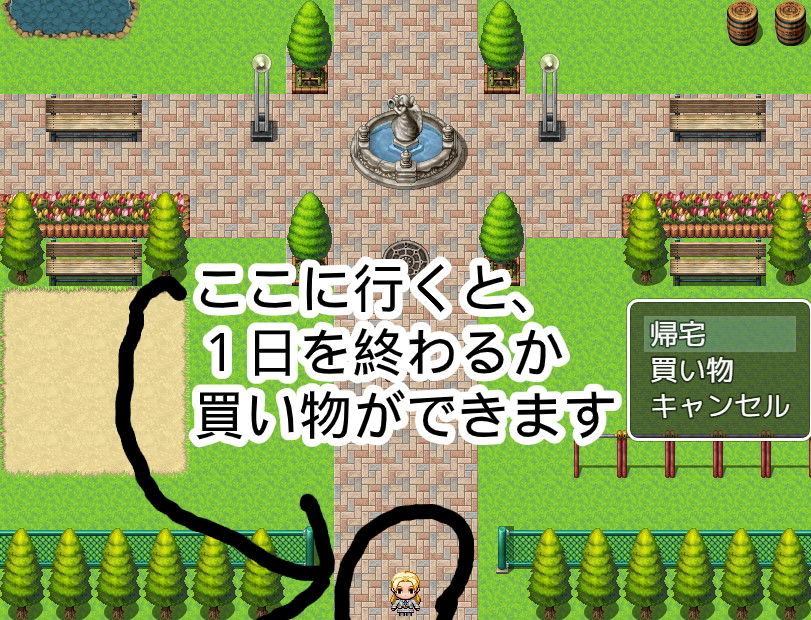 サンプル画像3:おねロリの公園(ハードコア001) [d_187448]