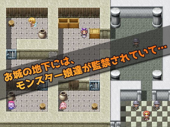 サンプル画像1:モンスター娘を犯しまくる勇者様〜エロRPG風ミニゲーム(Hentai Girls) [d_187501]