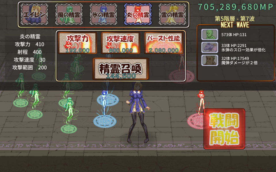 サンプル画像3:性獣の夜と堕ちた聖女(リリックボックス) [d_187594]