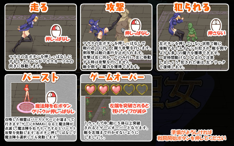 サンプル画像4:性獣の夜と堕ちた聖女(リリックボックス) [d_187594]