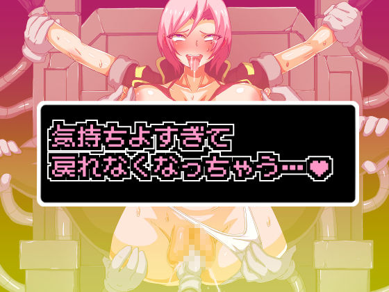 サンプル画像2:女体化ダンジョンという名のイメプじゃないだろうか(もちもち屋) [d_187709]